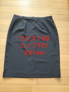 事務服　ウェスト80 ヒップ101 丈61cm 価格相談不可　今週の推しクーポン