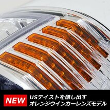 数量限定1円～ トヨタ 200系ハイエース 4型/5型/6型/7型 LEDヘッドライト V3 シーケンシャル LED/ハロゲン車用 クリスタルアイ クローム_画像4