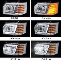 数量限定1円～ トヨタ 200系ハイエース 4型/5型/6型/7型 LEDヘッドライト V3 シーケンシャル LED/ハロゲン車用 クリスタルアイ クローム_画像6