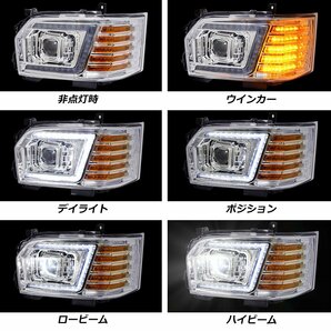 数量限定1円～ トヨタ 200系ハイエース 4型/5型/6型/7型 LEDヘッドライト V3 シーケンシャル LED/ハロゲン車用 クリスタルアイ クロームの画像6