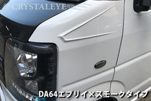 ワゴンR スティングレー(MH23、MH34) LEDサイドマーカー 流れるウインカータイプ スズキ車用 シーケンシャルウィンカー スモークタイプ_画像6