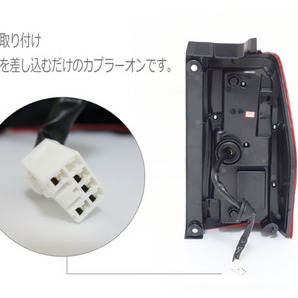 数量限定1円～ LA600S/610S 前期用 タントカスタム 3DホールファイバーLEDテール スモークタイプ 左右セット クリスタルアイの画像8