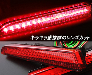 LA600S LA610S　ダイハツ　タント/タントカスタム LED リフレクター 　ブレーキ機能付き　クリスタルアイ