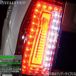 数量限定1円～ LA600S/610S 前期用 タントカスタム 3DホールファイバーLEDテール スモークタイプ 左右セット クリスタルアイの画像4