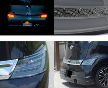 流れるウインカー QNC20系 bB ファイバーチューブ LEDテールV2 ビービー21/25　人気のクリスタルアイ　スモークタイプ　新品左右セット_画像7