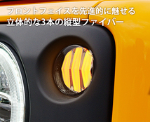 JB64W ジムニー/JB74W シエラ ファイバーLEDフロントシーケンシャルウインカークリスタルアイ【スモークタイプ】_画像1