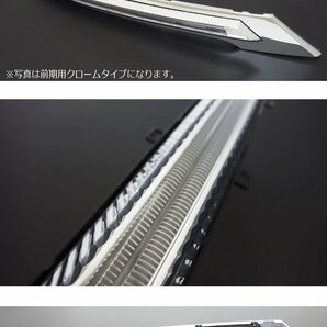 1円～ 20系 ヴェルファイア 後期用 ファイバーLEDデイライト ヘッドライトガーニッシュ クリスタルアイ 新品セット クロームメッキタイプの画像7