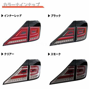 数量限定1円～ 20系 ヴェルファイア アルファード ファイバー LEDテール V3 クリスタルアイ 前期 後期 ハイブリット インナーレッドの画像5