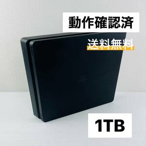 ⑬【送料無料】HDD 1TB 動作OK SONY プレステ４ 本体 薄型 slim スリム ブラック プレイステーション4 playstation4 プレステ４ 本体のみ 