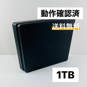 26【送料無料】HDD 1TB 動作OK SONY プレステ４ 本体 薄型 slim スリム ブラック プレイステーション4 playstation4 プレステ４ 本体のみ 