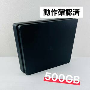 ◎54【送料無料】 動作OK SONY プレステ４ 本体 500GB 薄型 slim スリム ブラック プレイステーション4 playstation4 プレステ４ 本体のみ 