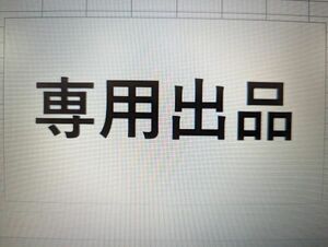 まなつみ様　専用出品　B2 ポスター 　6点