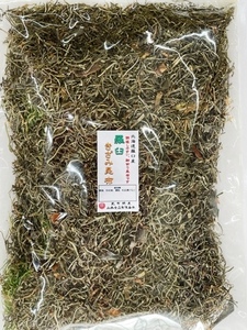 北海道産きざみ昆布 250g国産 徳用 乾燥Dry