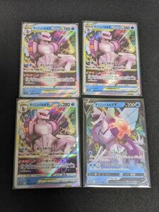 ポケモンカード RRR RR　オリジンパルキアvstar vポケモンカード