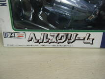 1円～当時物 トランスフォーマー ビーストウォーズ D-23 デストロン/参謀総長 ヘルスクリーム DESTRON タカラ タカラトミー_画像2