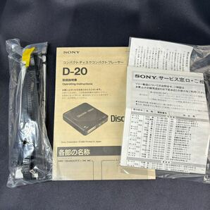 SONY ソニー Discman D-20 CDプレーヤー コンパクトプレーヤー 充電器 取説 箱付 当時物 希少 美品の画像9