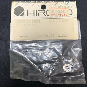 HIROBO ヒロボー 2500-061 BRG 4X9X4 ZZラジコンヘリコプター パーツ 希少 当時物