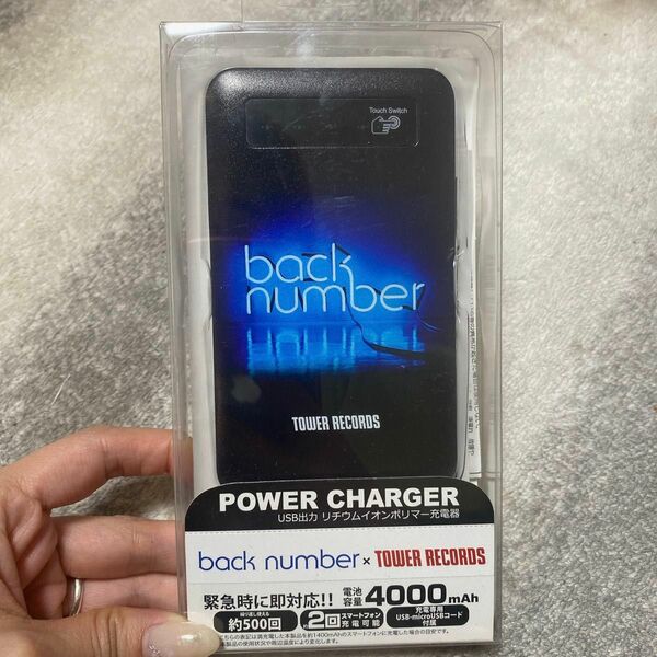 back number バクナン バックナンバー グッズ タワレコ 