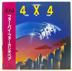 LP,カシオペア　CASIOPEA　フォーバイフォー　