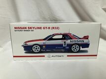 1円〜 オートアート 1/18 ニッサン スカイライン GT-R R32 AUSTRALIAN TOURING CAR CHAMPIONSHIP WINNER 1991 JIM RICHARDS ＃1 ミニカー_画像1