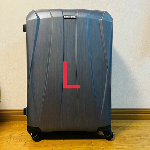 サムソナイト　スーツケース　Lサイズ