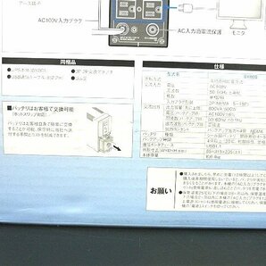 M≪大関質店≫未使用 OMRON オムロン 800VA 500W 無停電電源装置（UPS） BY80Sの画像4