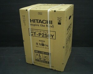 { Ozeki pawnshop }HITACHI Hitachi inverter pump CT-P250Y. deep both for tanker type new goods 