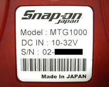 《大関質店》Snap-on スナップオン 故障診断機 MTG1000 MULTI RESETTER&CODE READER 中古_画像8