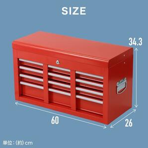 4085 ツールボックス 工具箱 5段 鍵付き ベアリング入り トップチェストの画像8