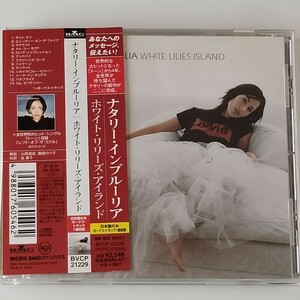 【帯付 国内盤CD】NATALIE IMBRUGLIA/WHITE LILIES ISLAND(BVCP-21229)ナタリー・インブルーリア/ホワイト・リリーズ・アイランド