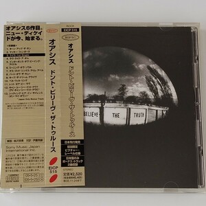 【帯付ピクチャーレーベル仕様】OASIS/DON'T BELIEVE THE TRUTH(EICP-515)オアシス/ドント・ビリーヴ・ザ・トゥルース/2005年6th