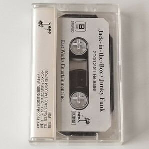 【プロモ カセットテープ】ジャンキー・ファンク JUNKY FUNK/JACK IN THE BOX/松井秋彦/音川英二/非売品/見本盤/NOT FOR SALE/2000年の画像3