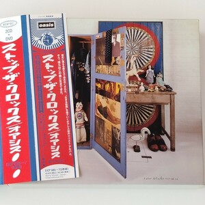 【帯付2CD+DVD】OASIS/STOP THE CLOCKS(EICP-685～7)オアシス/ストップ・ザ・クロックス/初回限定盤 ベストアルバム BEST