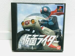 ★送料無料、説明書無し★　PS 仮面ライダー ゲームソフト PS1 プレステ1 レア　ゲーム　ソフト