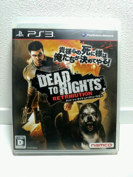 ★送料無料、ディスク美品★PS3 DEAD TO RIGHTS：RETRIBUTION　デッド トゥ ライツ レトリビューション 