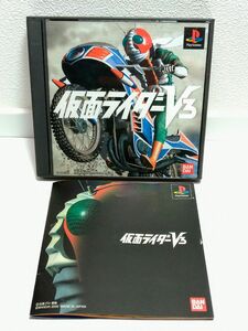 ★送料無料★　PS 仮面ライダーV3 レア　 ゲーム　ソフト PS1 プレステ1 　②