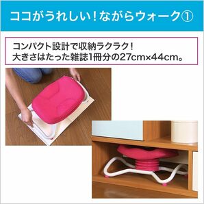 ●○ながらウォーク 骨盤運動器具 Shop Japan ショップジャパン○●の画像7