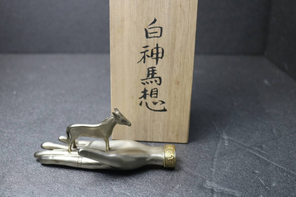 2025年最新】Yahoo!オークション -帖佐美行の中古品・新品・未 2025年最新】Yahoo!オークション -帖佐美行の中古品・新品・未