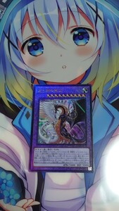 遊戯王 光と闇の竜王 レリーフ1枚