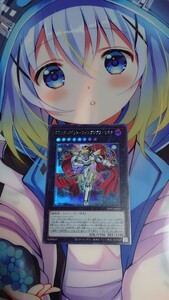 遊戯王 ギミック・パペット-ファンタジクス・マキナ シークレットレア1枚