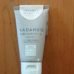 HADAHUG (はだはぐ) ＨＡＤＡＨＵＧ 日焼け止めクリーム ７０ｇ 70グラム (x 1)