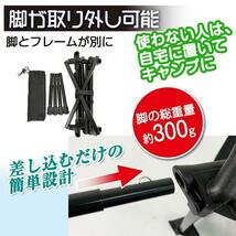 【新品即決】8tail ナイスナ椅子 背もたれ ロングタイプ NEWタイプ（ブラック）釣り アウトドア キャンプ_画像4