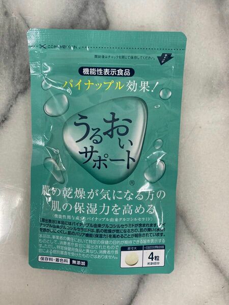 新品　未開封　うるおいサポート　パイナップル果実抽出物含有食品　機能性表示食品　124粒　M32