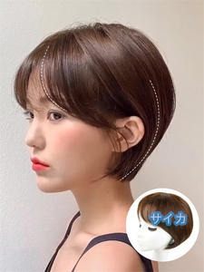  person wool 100% wig lady's woman wig full wig Bob wig hair removal . ventilation light wool white ... nature ....F195