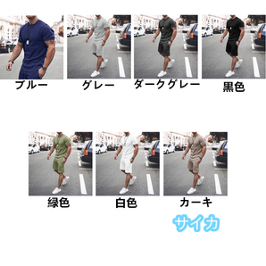 ジャージ メンズ 上下 夏 セットアップ 上下セット スウェット 半袖Tシャツ ショットパンツ 夏服オシャレ 部屋着 運動着 M~6XL/ZJ42の画像2