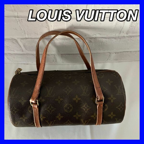 LOUIS VUITTON モノグラム　パピヨン　旧品　正規品