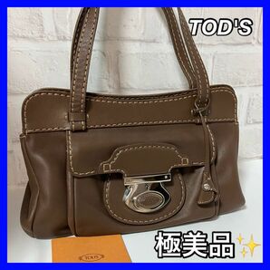 トッズ　TOD'Sバッグ　ブラウン　がま口　本革　極美品　鍵付き　正規品