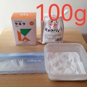 靴消臭 パウダー 100g　 足の臭い　足の匂いフットケア　魔法の粉　靴用消臭剤