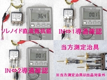 【HPマイクロ波】米国Ducommun社 Microwave Coaxial Switch D13-412A50 DC-22GHz SMA DC12V Fail-safe 導通確認済 特性未確 現状ジャンク品_画像9