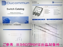 【HPマイクロ波】米国Ducommun社 Microwave Coaxial Switch D13-412A50 DC-22GHz SMA DC12V Fail-safe 導通確認済 特性未確 現状ジャンク品_画像10